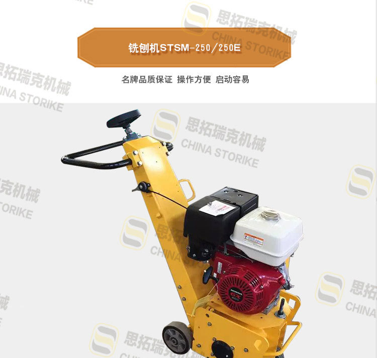 扎实的电动铣刨机大功率汽油铣刨机8角刀片的拉毛铣刨机