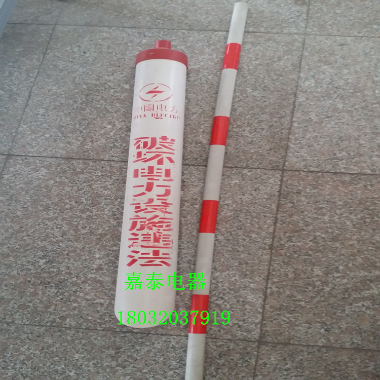 QQ图片20160116165924_副本