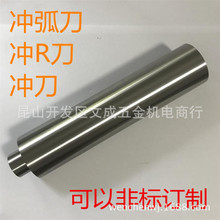 �_���� �_R�� ����䓛_�� ֱ��30/32�L200L �F؛ �ɽӷǘ�ӆ