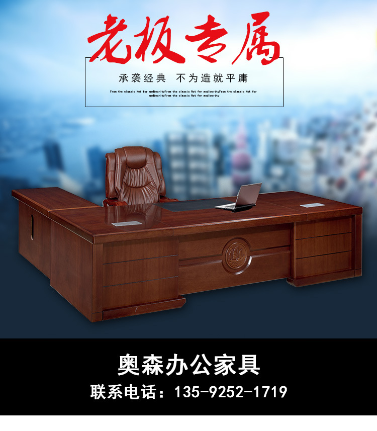 办公桌（24）_01