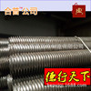 Fastener M27*2400 Screw rod Screw Customized