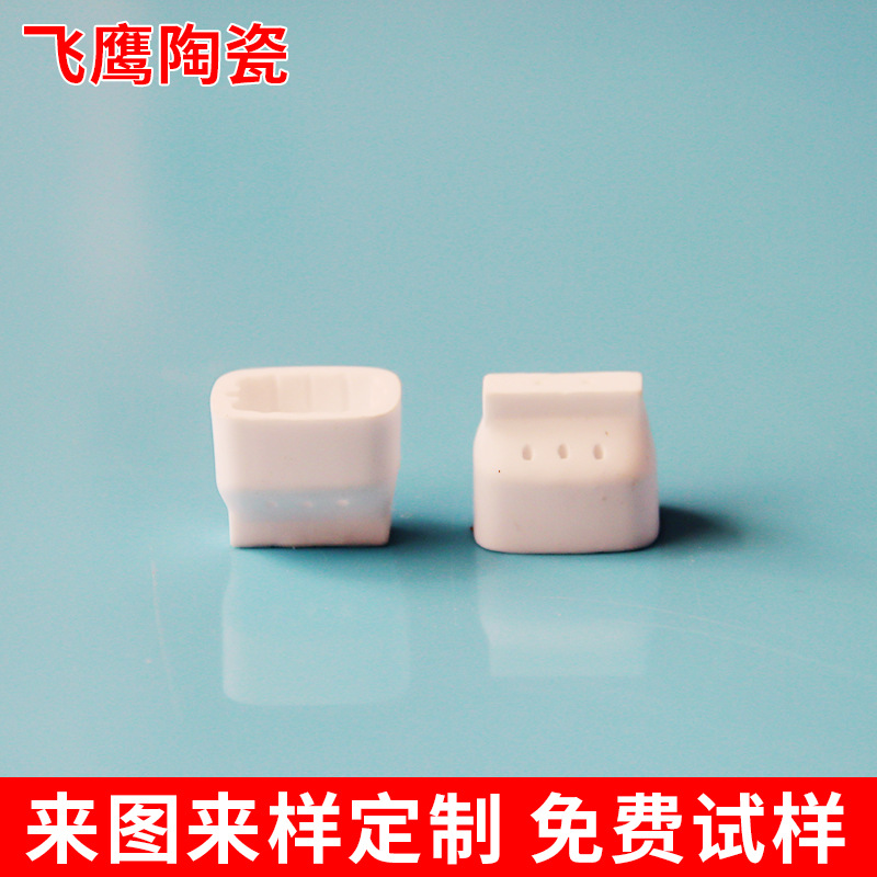 厂家生产G4-17陶瓷灯杯灯座 氧化铝陶瓷滑石瓷精密绝缘陶瓷件加工