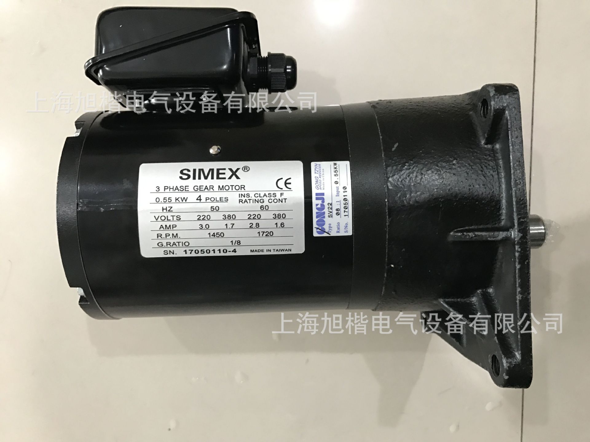 台湾GONGJI工机刀臂电机 SIMEX马达 0.55KW SV22 7:1 8:1