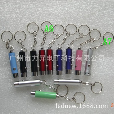 Mini portable Money detector pen led Purple fluorescence Security Money Detector fluorescence Detection pen Key buckle Flashlight