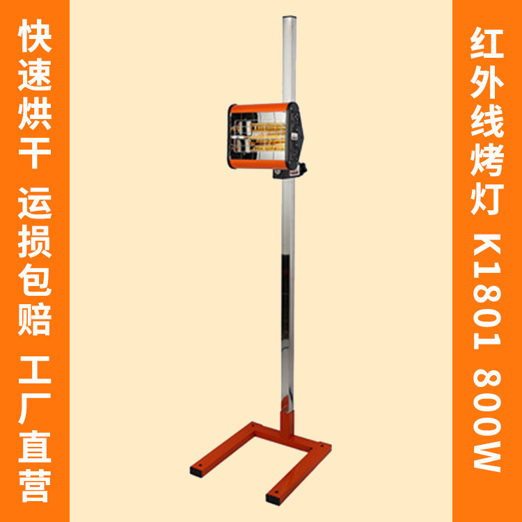 Qibaoshebei automobile Barn Paint Light Infrared paint Heat lamp Electric heating paint Dry Curing machine equipment