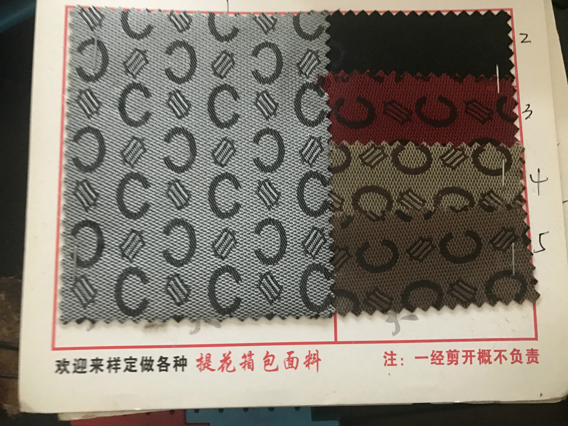 【厂家直销】 供应优质提花布 箱包布 窗帘布长兴生产厂家155-270