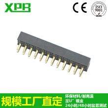 深圳工厂智能家电连接器1.27mm间距双排直插塑高1.5排针排母直销
