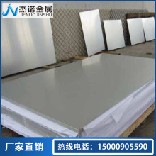 ��ӦAL3003H14���� ����������� ��������޻��� ��ƽ����