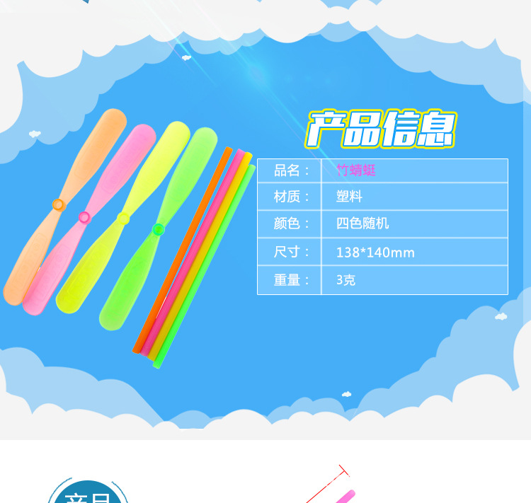 浜у搧璇︽儏_02