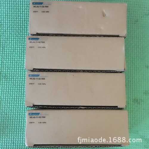 MINDMAN薄型气缸MCJQ-11-32-75M  MCJQ-11-32*45M全新正品销售