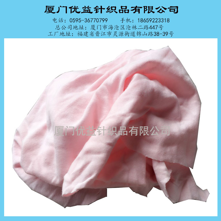 工厂批发全棉工业擦机布吸油吸水抹机布花破布碎布棉抹布