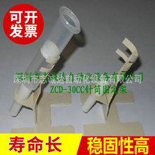 �S��ֱ�N30CC�c�z�Ͳ֧����� �c�z�C�Ͳ�������