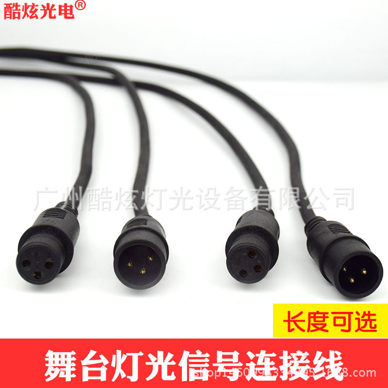 DMX512 stage lighting signal line three-...