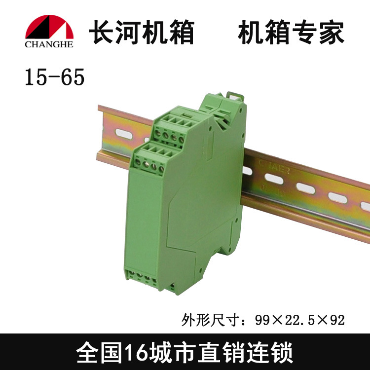 卡式模组合 厂家直销 15-65