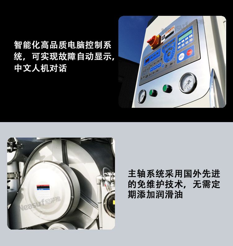 干洗机新详情页-设备细节图介绍_09