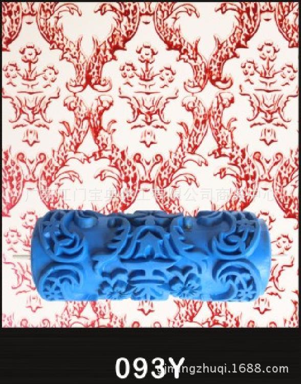 093Y; 5inch 사양; 고무