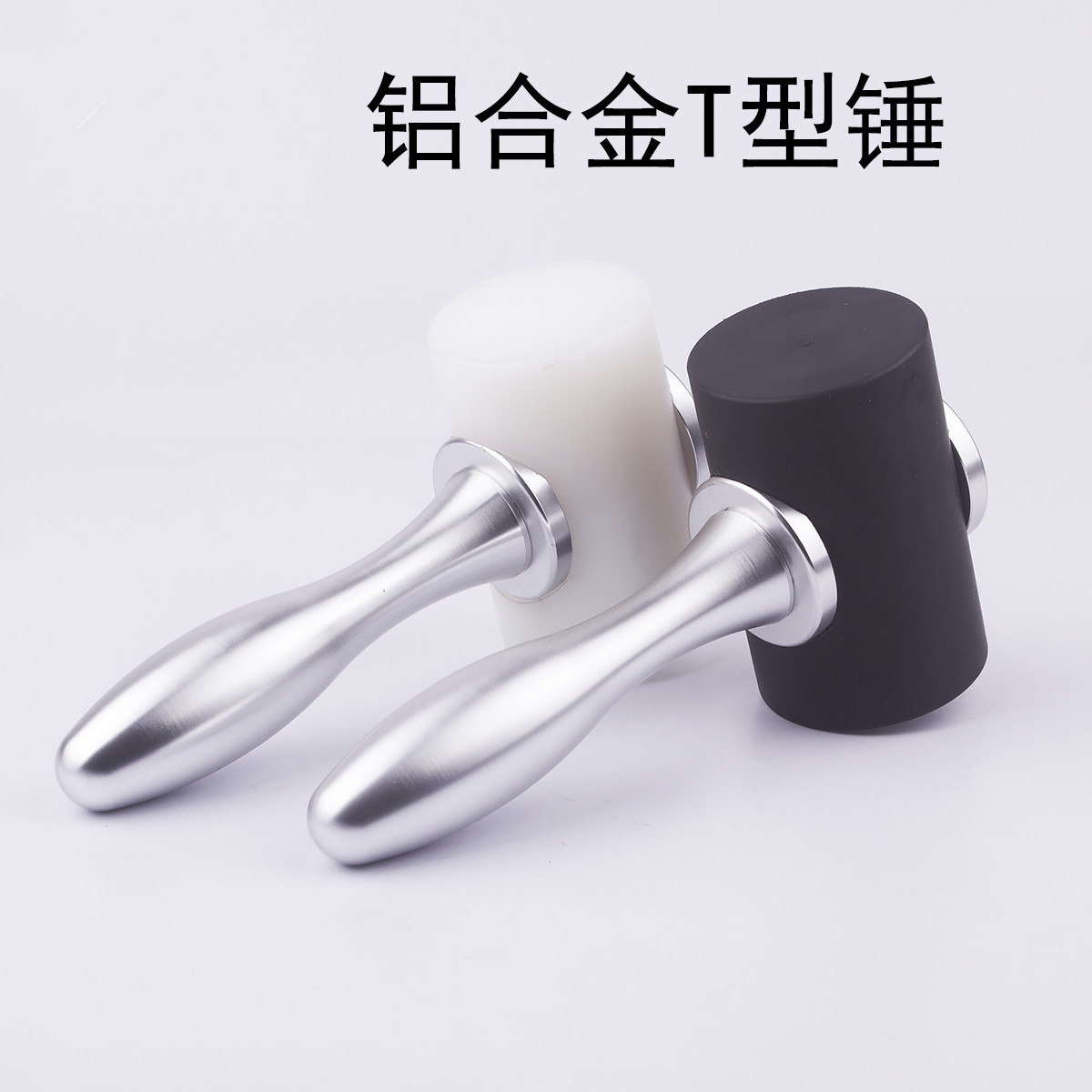 diy皮艺皮革工具皮雕印花工具尼龙锤T形锤雕刻锤印花工具锤子