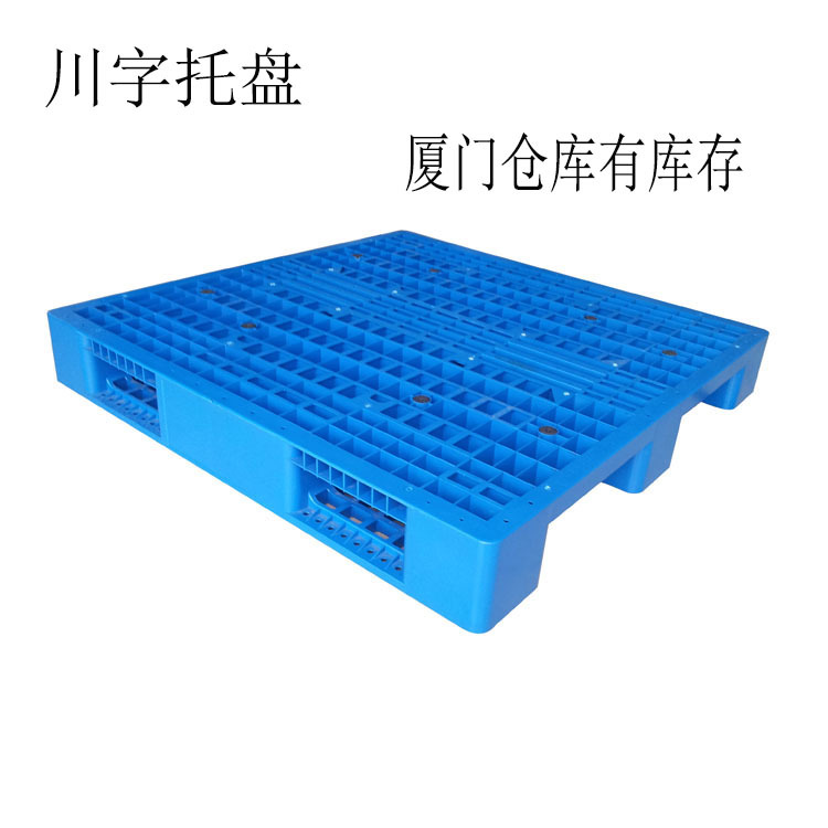 1440*1130*150网格田字塑料托盘塑胶栈板货架托盘