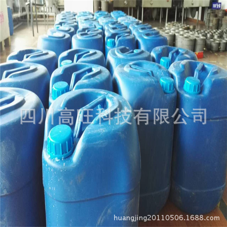 餐饮行业新能源厨房环保油燃料添加剂 优质耐