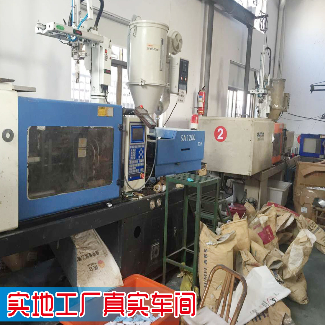 实地工厂真实车间-11