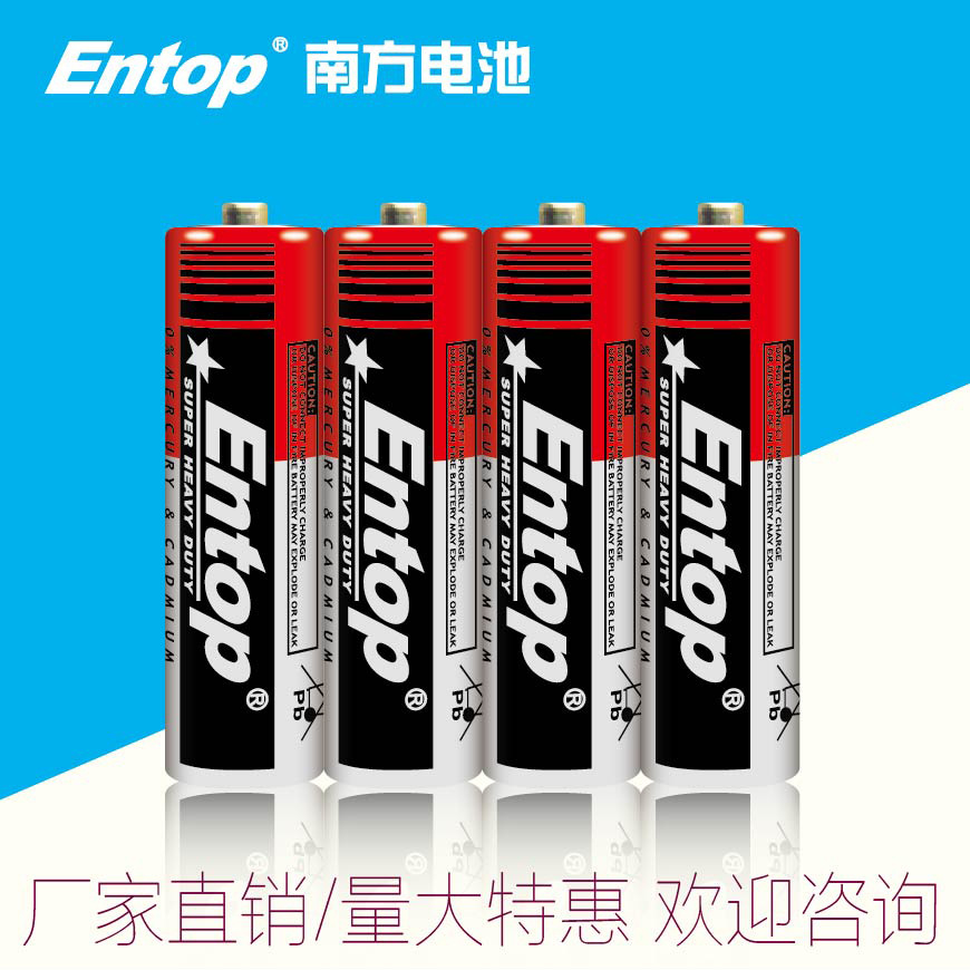 R6P 1.5V五号碳性电池  收音机用高功率5号碳性干电池  厂家直销