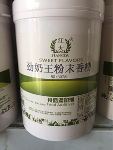 �����������ĩ�㾫 ţ�����1KG