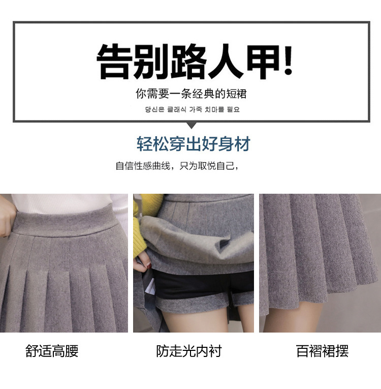 Jupe - Ref 3441611 Image 11