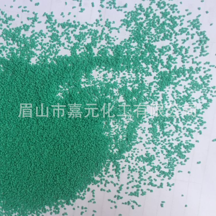 速溶洗颗粒深绿粒子/亮绿彩色粒子/绿色无水硫酸钠颗粒/圈形粒子