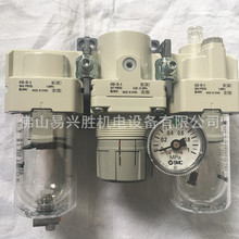 现货SMC气源三联件AC30-03G-A 过滤器减压阀油雾器组合