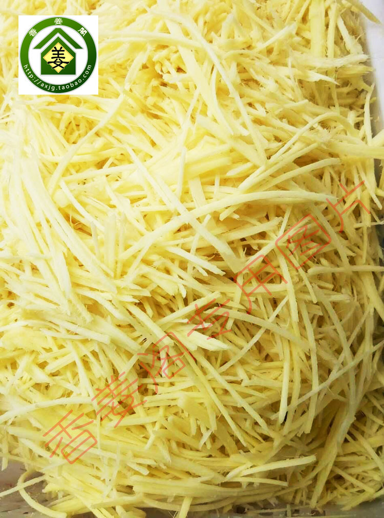 批发姜丝干姜丝去皮生姜丝姜枣茶原料姜丝干姜丝茶无盐无糖原味-阿里巴巴