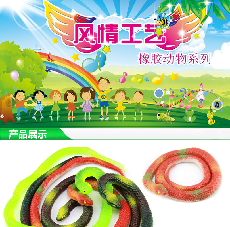 橡胶中蛇（B）详情页_01