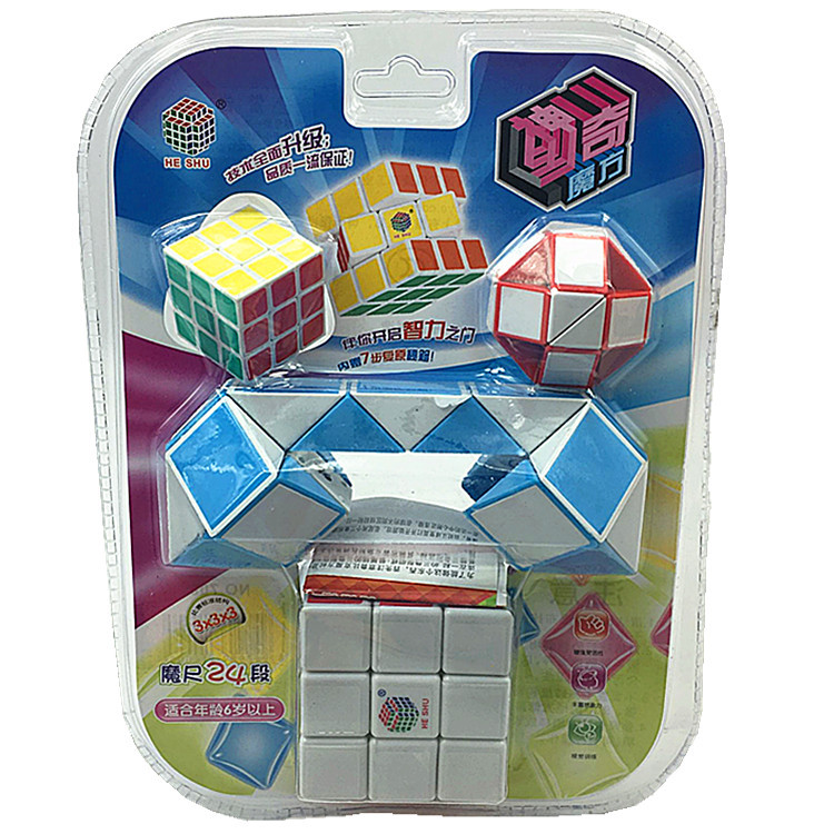 小兴兴 魔方实色三阶大小魔方 大小魔尺24段高频套装组合玩具708
