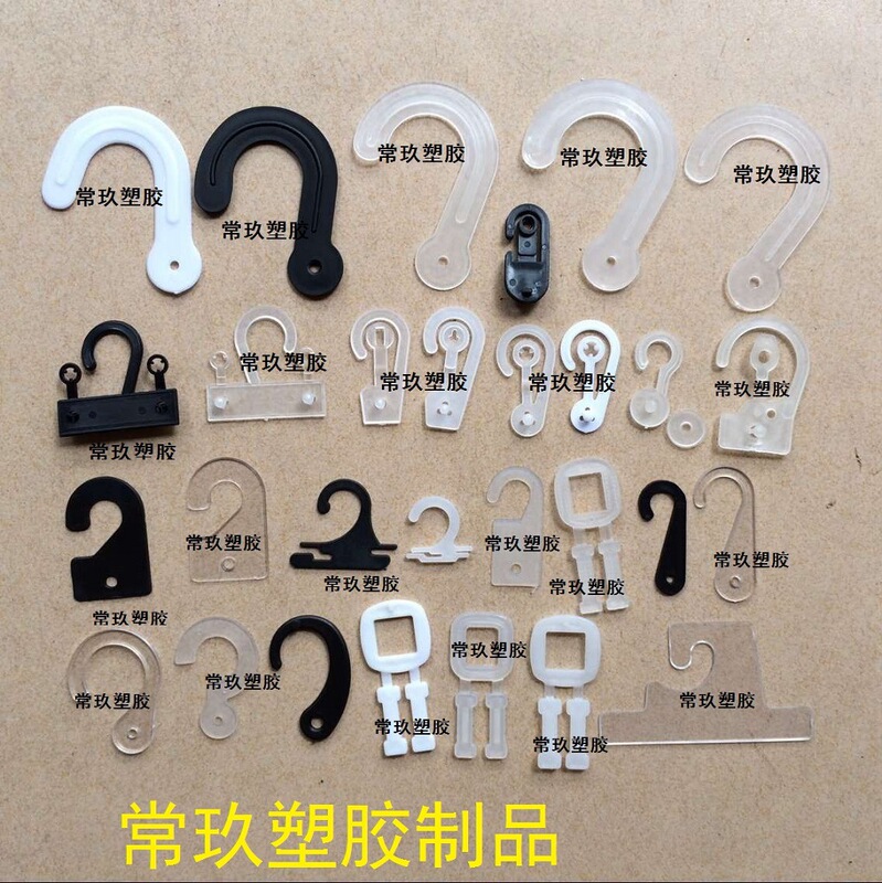 Plastic Hook Socks Hook Plastic Bag Hook Garment Accessories Plastic Hook Question Hook Snap Hook