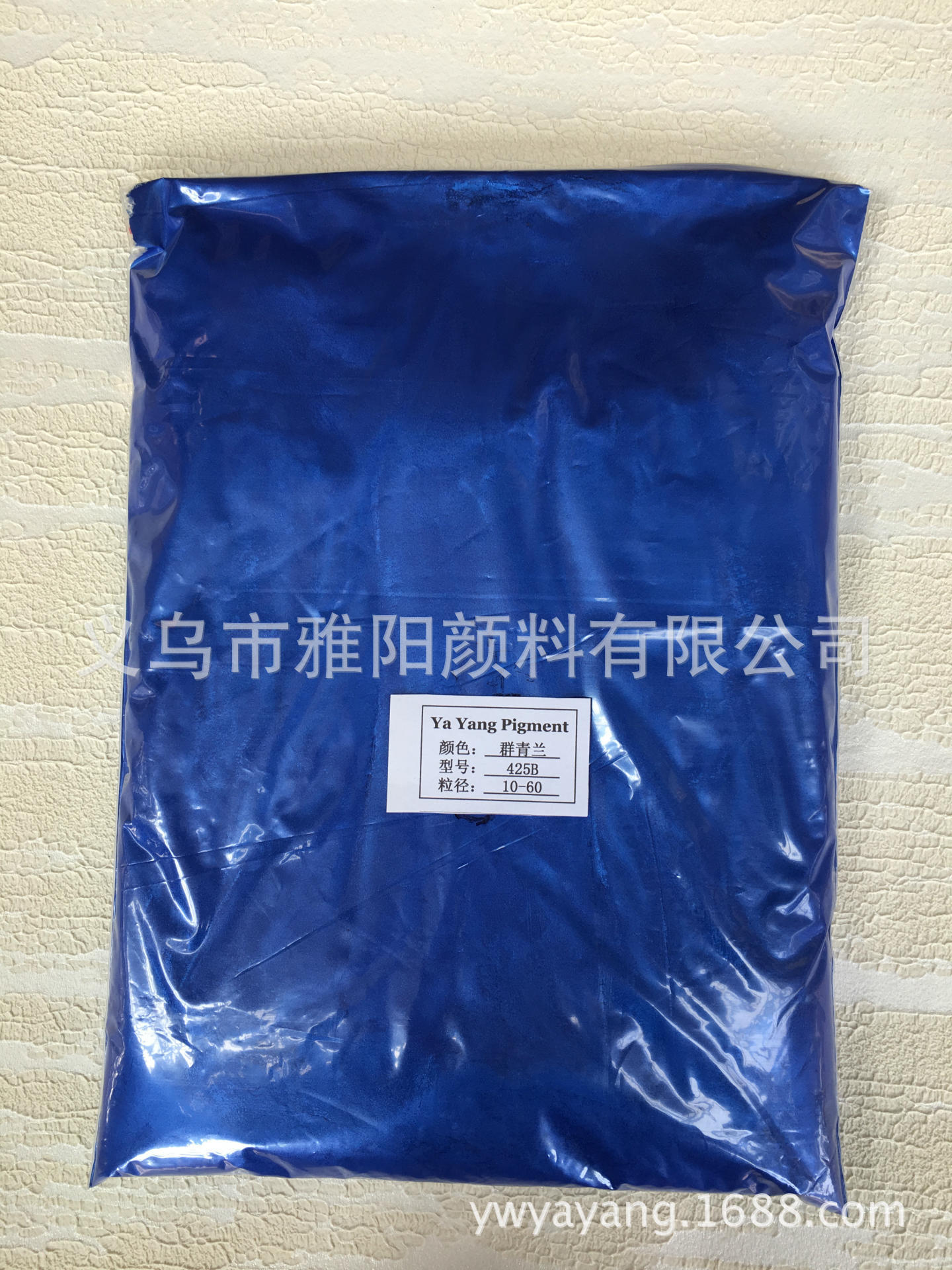 425B 彩色着色双彩化妆品水球绘画水晶滴胶水晶泥史莱姆珠光粉
