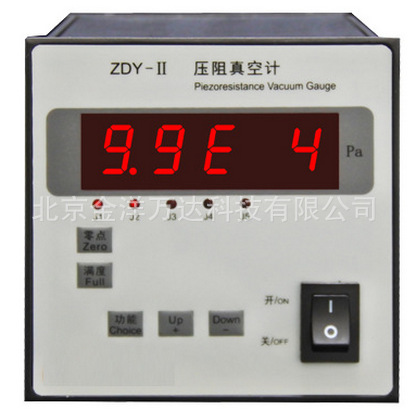 ZDY-I/ZDY-II 压阻真空计