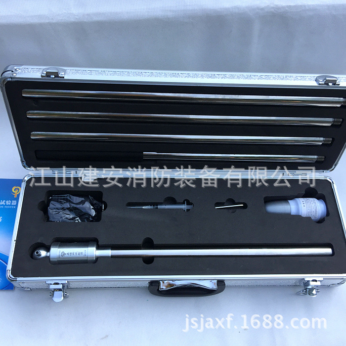 奥博斯消防烟枪温枪火灾探测感试器多功能智能加烟试验器消防装备