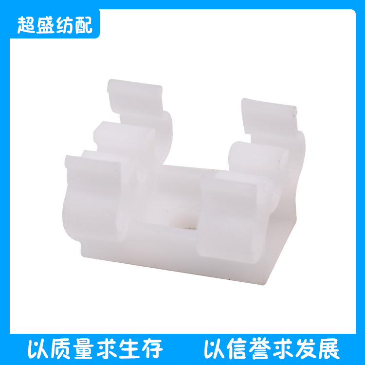 纺织配件线夹B165329/B153981