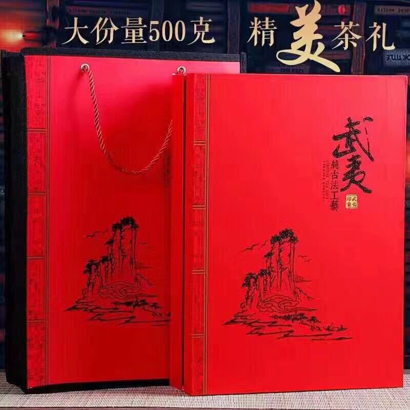 茶厂礼盒装批发 武夷山桐木关高山红茶 特级正山小种茶叶杰泰|ms