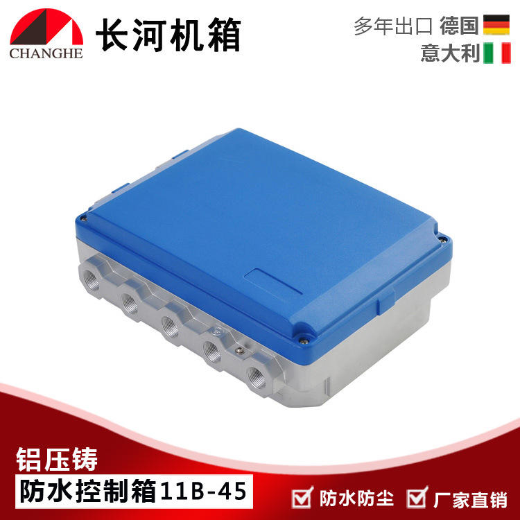 厂家直销铝压铸防水盒防水盒接线盒11B-45