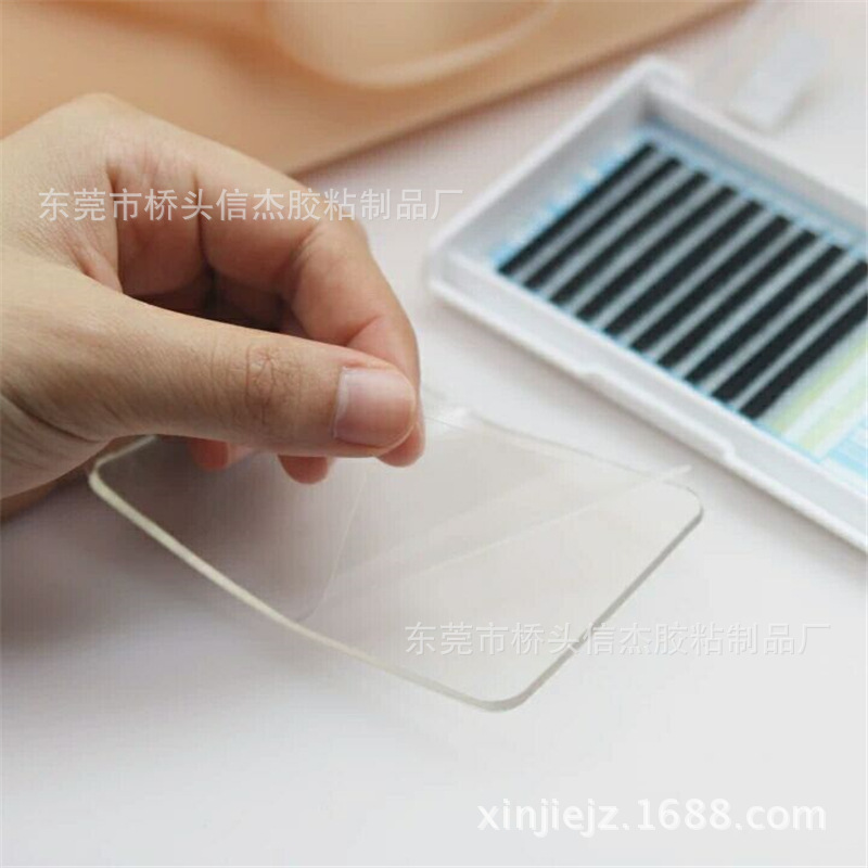 美睫嫁接睫毛硅胶垫片 专用放睫毛工具 种植嫁接睫毛额头贴