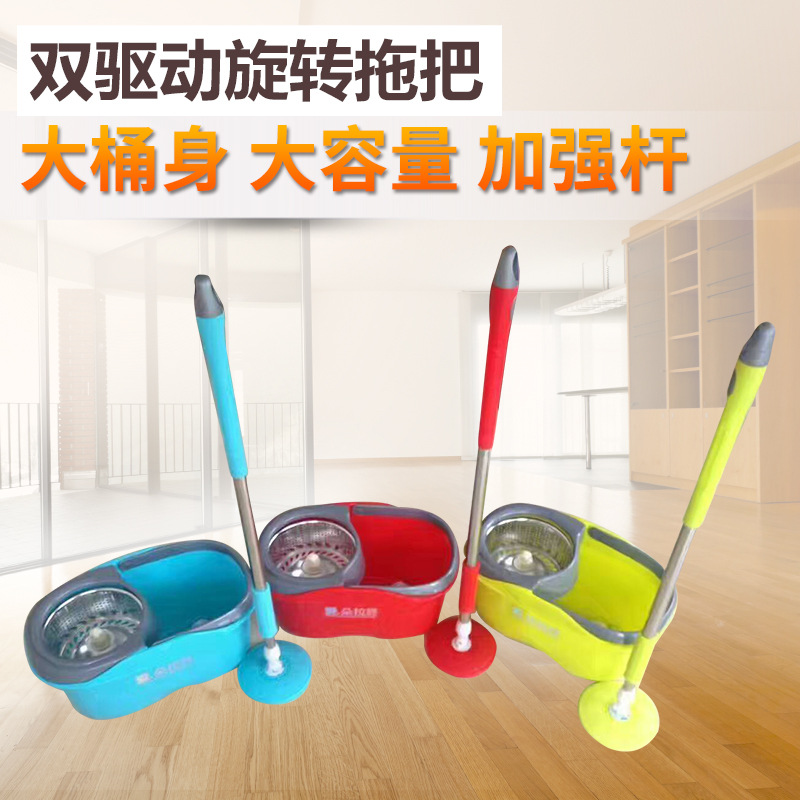 双驱动手压式旋转拖把桶 爱朵拉好神拖清洁地板家用拖把拖布桶|ms