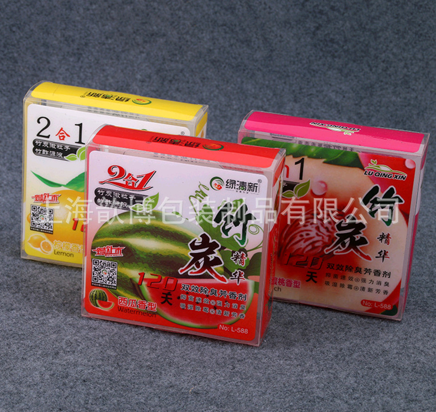 印刷可加LOGO 透明PVC盒 PP盒 PVC/PET塑料包装盒彩印盒