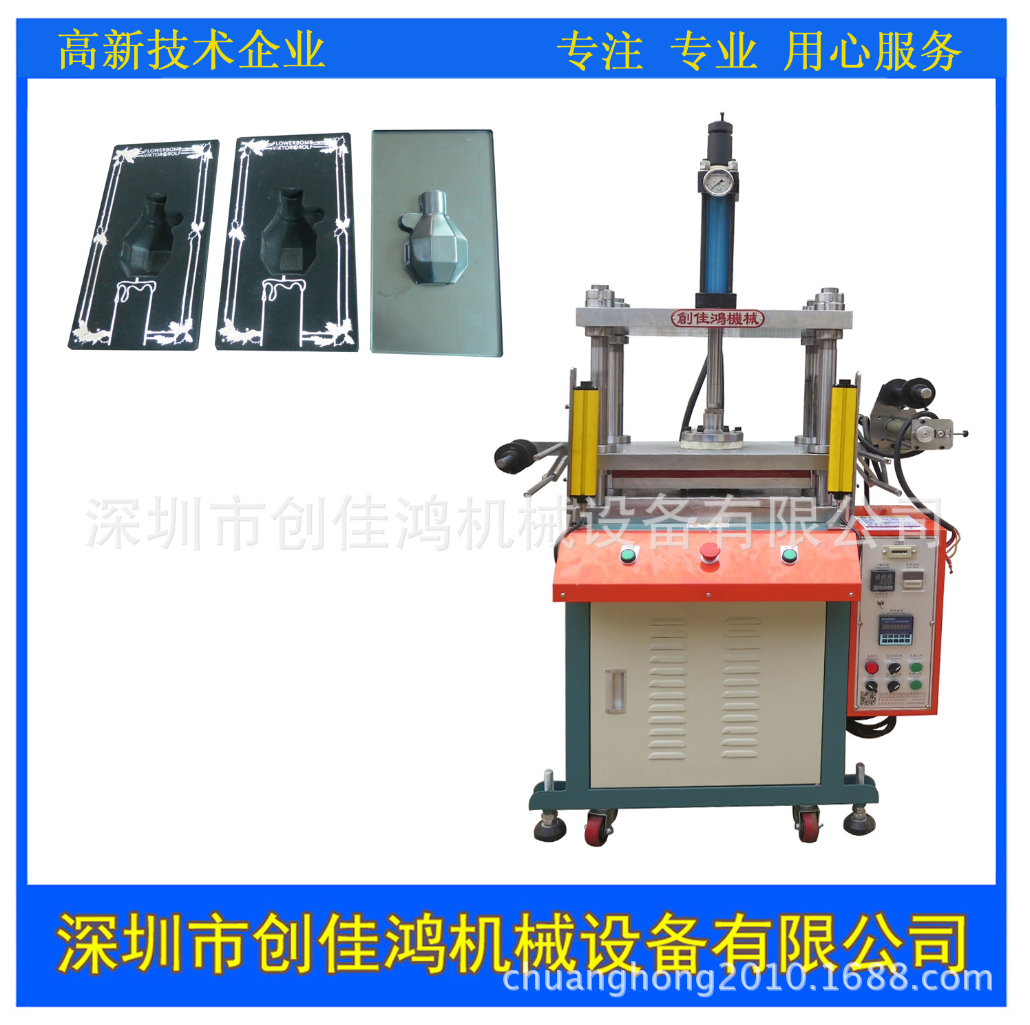 厂家供应CH105B系列四柱三板不锈钢油压烫金机 皮革压花烫金机