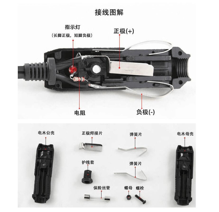 点烟器内部结构1