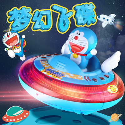 一件代发哆啦A梦儿童遥控车电动充电遥控汽车玩具车飞碟男孩玩具|ru