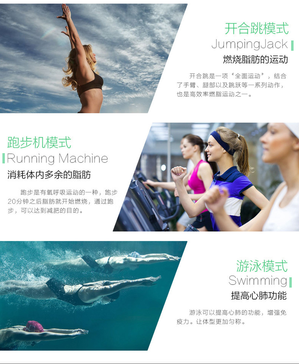 详情页-超级加长版_15