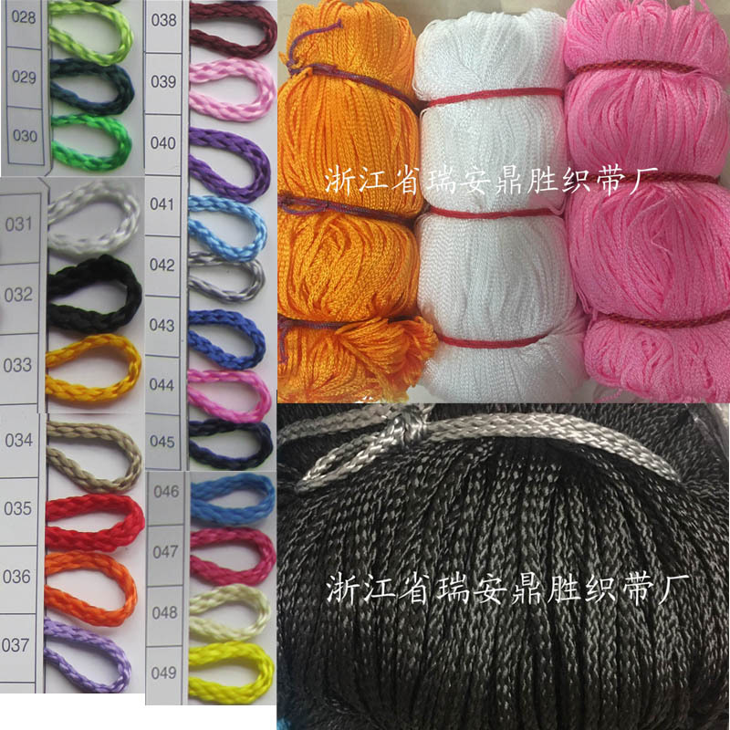 8股丙纶绳彩色扁空心丙纶八股绳4X8八股绳手提袋提绳束口袋抽拉绳