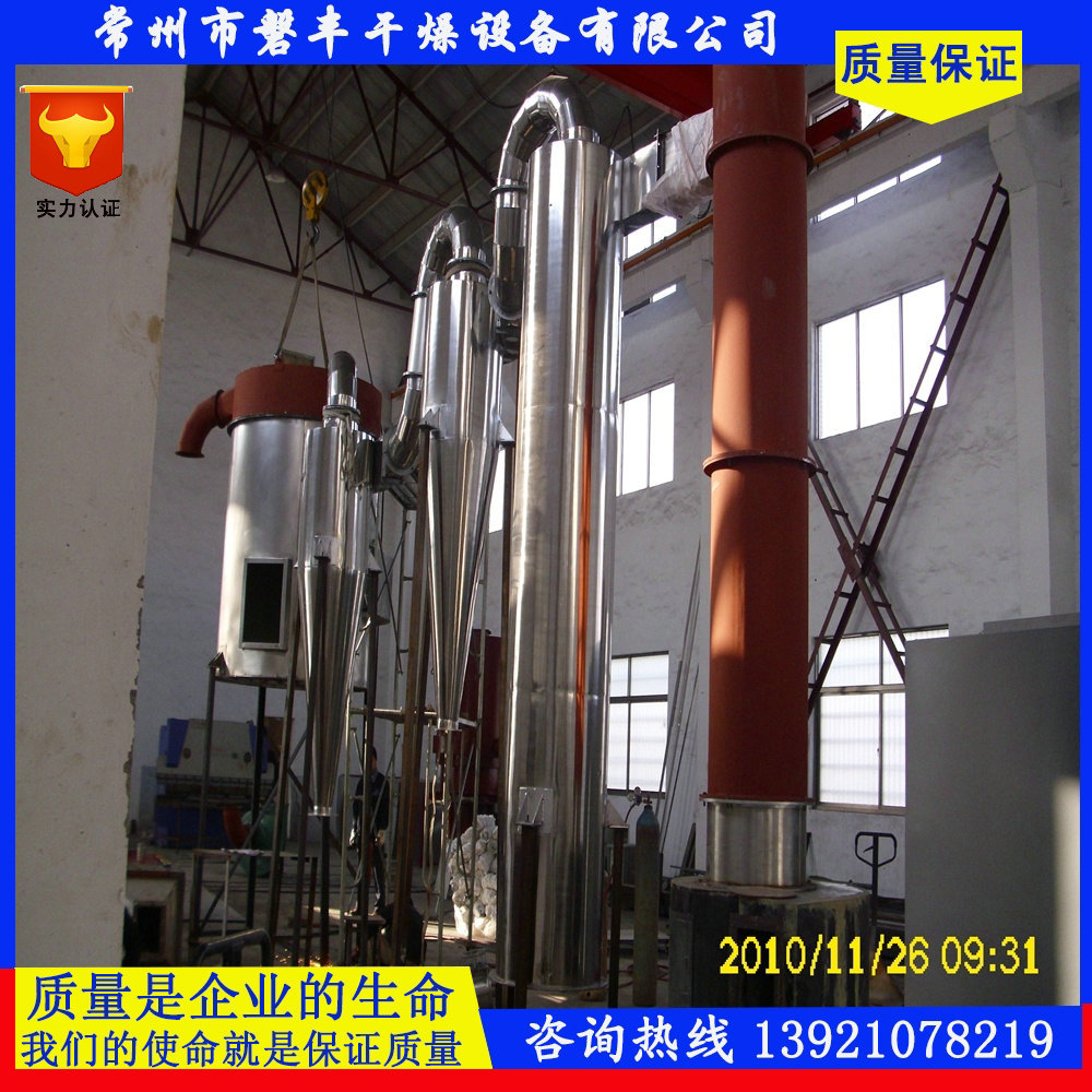 二氧化錳選用燃油爐加熱閃蒸幹燥機 燃煤爐加熱二氧化錳烘幹機