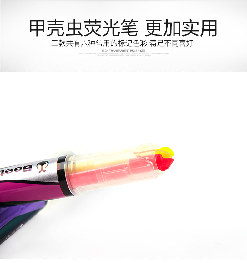 KOKUYO国誉全新甲壳虫彩色荧光笔记号笔双色重点水彩MT-100详情8
