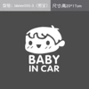 03 style baby boy with height 20*17cm
